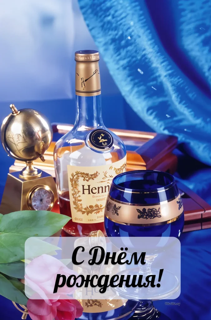 Поздравление мужчине, короткое и красивое
