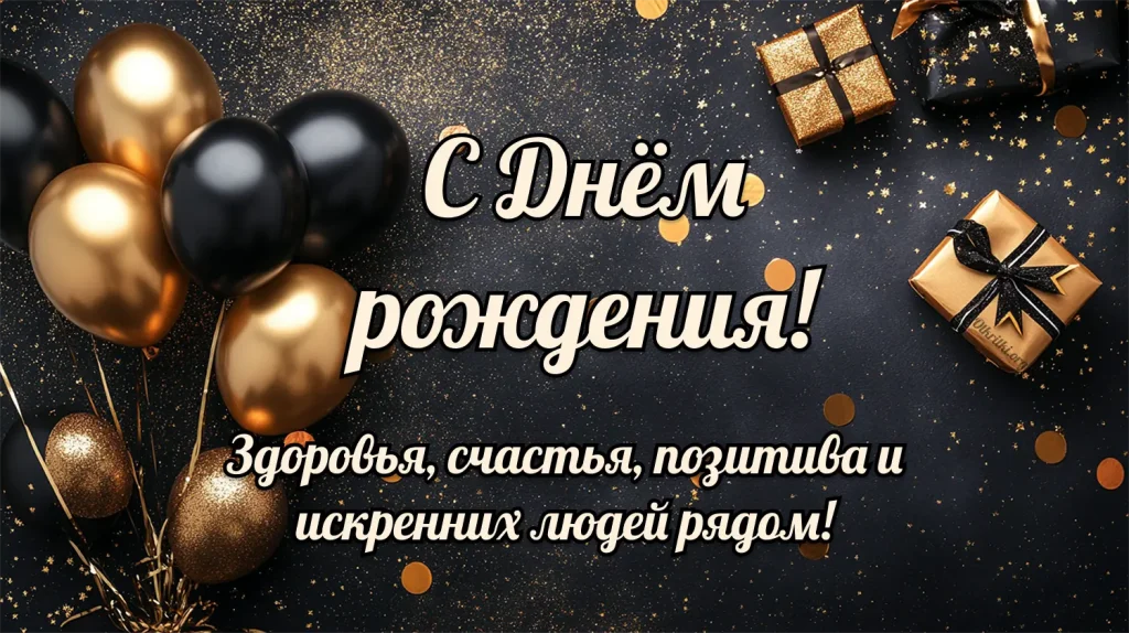 Поздравление начальнику, открытка строгого стиля