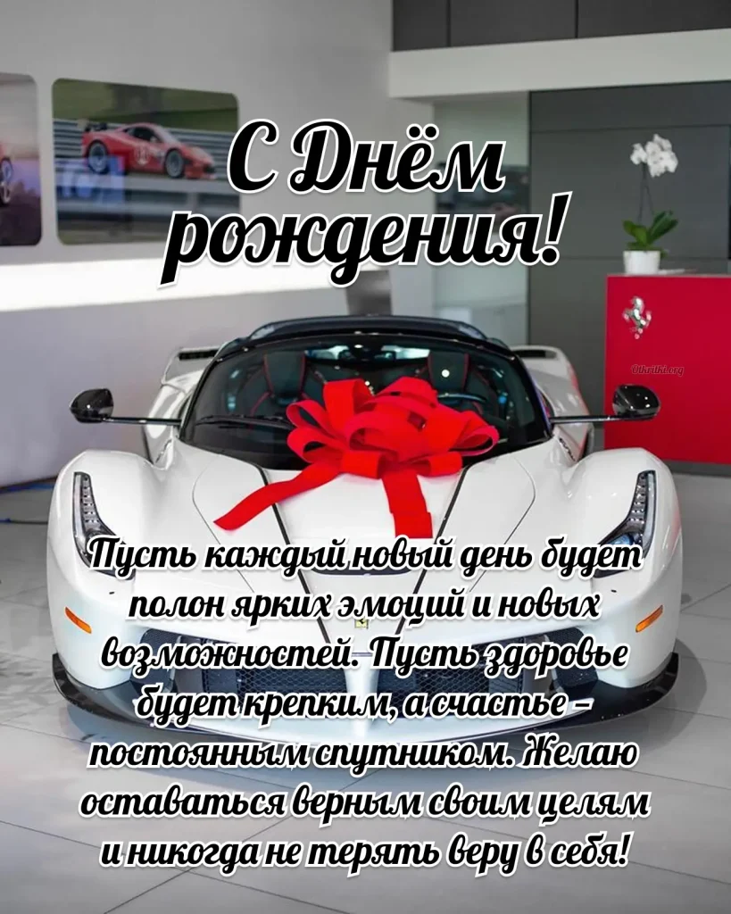 Прикольная картинка с днём рождения мужчине