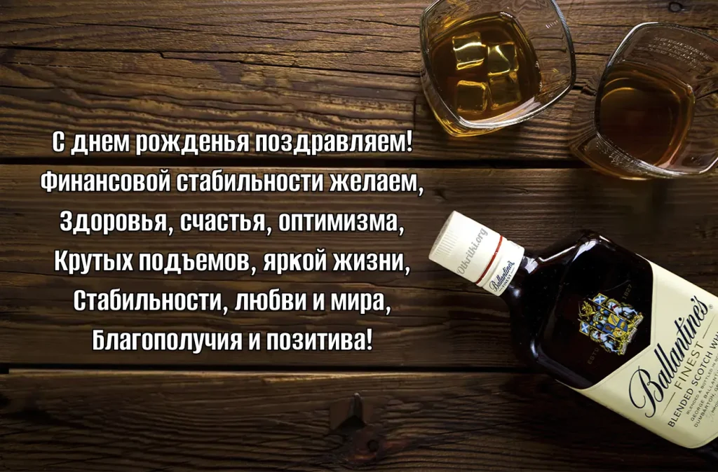 Стихи мужчине, картинка поздравление