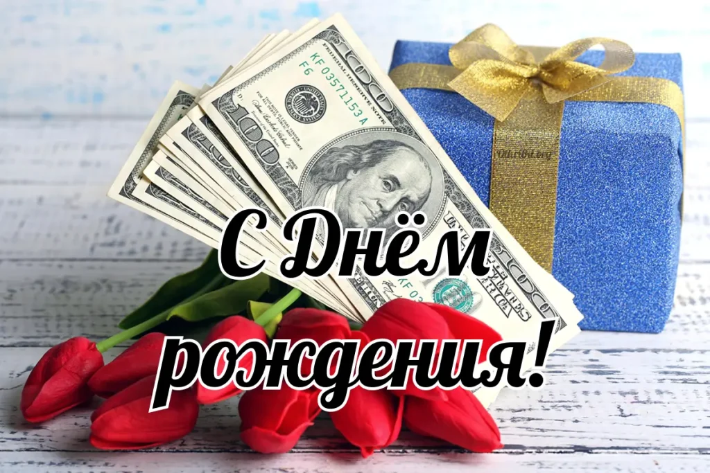 Стильная мужская открытка, скачать